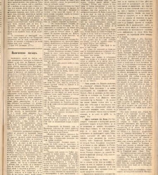 Zelokupna Bulgaria(1879) document 667646