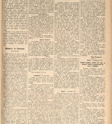 Zelokupna Bulgaria(1879) document 667652