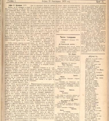 Zelokupna Bulgaria(1879) document 667658