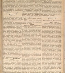 Zelokupna Bulgaria(1879) document 667669