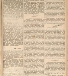 Zelokupna Bulgaria(1879) document 667673