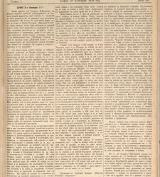 Zelokupna Bulgaria(1879) document 667675