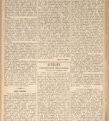 Zelokupna Bulgaria(1879) document 667676