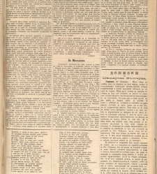 Zelokupna Bulgaria(1879) document 667694