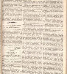 Zelokupna Bulgaria(1879) document 667698