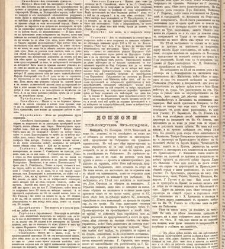 Zelokupna Bulgaria(1879) document 667699