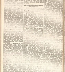Zelokupna Bulgaria(1879) document 667705