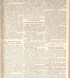 Zelokupna Bulgaria(1879) document 667706