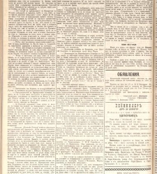 Zelokupna Bulgaria(1879) document 667707