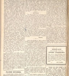 Zelokupna Bulgaria(1879) document 667715