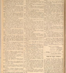 Zelokupna Bulgaria(1879) document 667719