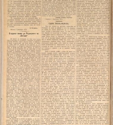 Zelokupna Bulgaria(1879) document 667721