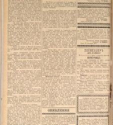 Zelokupna Bulgaria(1879) document 667723