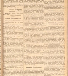 Zelokupna Bulgaria(1880) document 543023