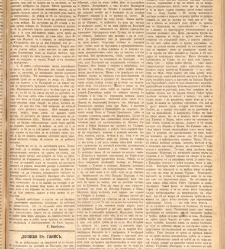 Zelokupna Bulgaria(1880) document 543039