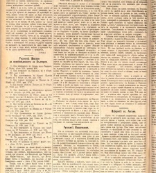 Zelokupna Bulgaria(1880) document 543046
