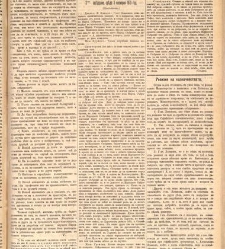 Zelokupna Bulgaria(1880) document 543061