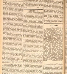 Zelokupna Bulgaria(1880) document 543096