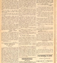 Zelokupna Bulgaria(1880) document 543118
