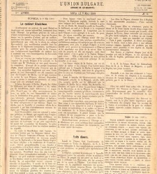 Zelokupna Bulgaria(1880) document 543123