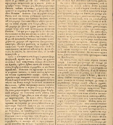 Любословие(1846) document 672793