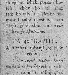 To je tapravi inu tazieli Colemone-Shegen (1800) document 421252