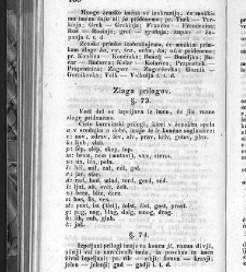 Slovenska slovnica(1849) document 506855