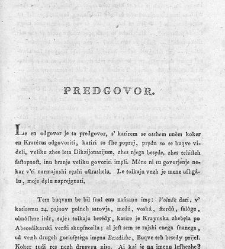 Tu malu besedishe(1781) document 506928